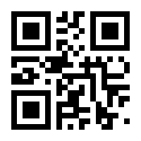 QR-Code zur Buchseite 9783957192684