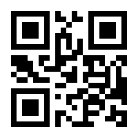 QR-Code zur Seite https://www.isbn.de/9783957197252