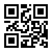 QR-Code zur Seite https://www.isbn.de/9783957203199