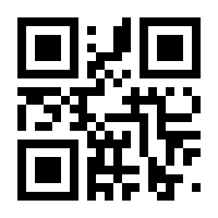 QR-Code zur Seite https://www.isbn.de/9783957250858