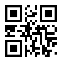 QR-Code zur Seite https://www.isbn.de/9783957280299