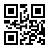 QR-Code zur Seite https://www.isbn.de/9783957285744