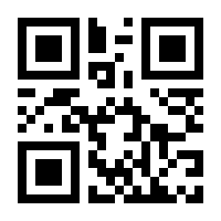 QR-Code zur Seite https://www.isbn.de/9783957300263