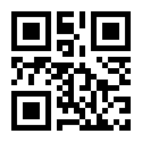 QR-Code zur Seite https://www.isbn.de/9783957321923