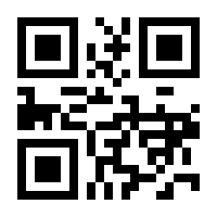 QR-Code zur Buchseite 9783957324207