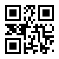 QR-Code zur Seite https://www.isbn.de/9783957324337
