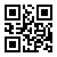 QR-Code zur Seite https://www.isbn.de/9783957345875