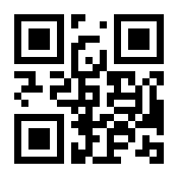 QR-Code zur Buchseite 9783957349118