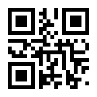 QR-Code zur Buchseite 9783957360038