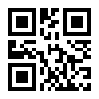 QR-Code zur Seite https://www.isbn.de/9783957433398