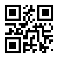 QR-Code zur Seite https://www.isbn.de/9783957437983