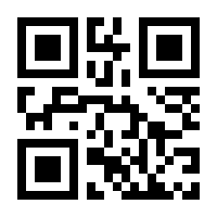 QR-Code zur Buchseite 9783957438362