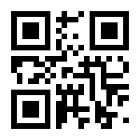 QR-Code zur Seite https://www.isbn.de/9783957470331