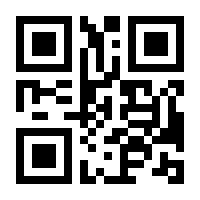 QR-Code zur Seite https://www.isbn.de/9783957512116