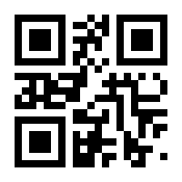 QR-Code zur Seite https://www.isbn.de/9783957532060