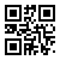QR-Code zur Seite https://www.isbn.de/9783957532886