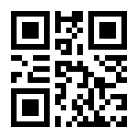 QR-Code zur Seite https://www.isbn.de/9783957533173