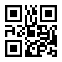 QR-Code zur Seite https://www.isbn.de/9783957533296