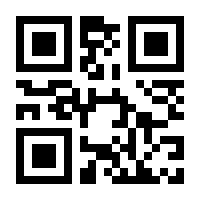 QR-Code zur Seite https://www.isbn.de/9783957537645