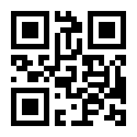 QR-Code zur Buchseite 9783957538956