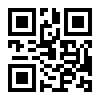 QR-Code zur Seite https://www.isbn.de/9783957556530