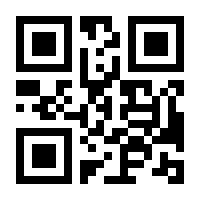 QR-Code zur Buchseite 9783957575364