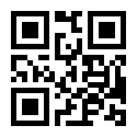 QR-Code zur Seite https://www.isbn.de/9783957611888