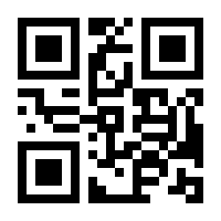 QR-Code zur Seite https://www.isbn.de/9783957652799
