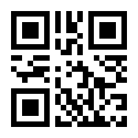 QR-Code zur Seite https://www.isbn.de/9783957681652