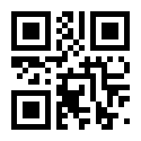 QR-Code zur Seite https://www.isbn.de/9783957681799