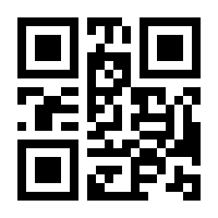 QR-Code zur Seite https://www.isbn.de/9783957745491