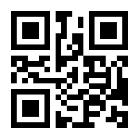QR-Code zur Seite https://www.isbn.de/9783957747938
