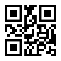 QR-Code zur Seite https://www.isbn.de/9783957811158