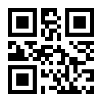 QR-Code zur Seite https://www.isbn.de/9783957839886