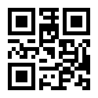 QR-Code zur Seite https://www.isbn.de/9783957850003