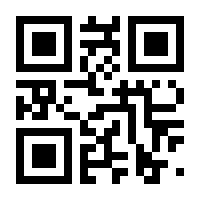 QR-Code zur Seite https://www.isbn.de/9783957970381