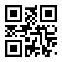 QR-Code zur Seite https://www.isbn.de/9783957971098