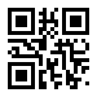 QR-Code zur Buchseite 9783957990020