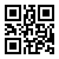 QR-Code zur Seite https://www.isbn.de/9783958010659
