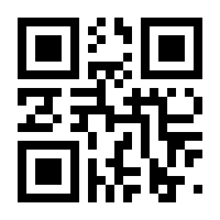 QR-Code zur Seite https://www.isbn.de/9783958017856