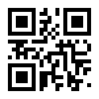 QR-Code zur Seite https://www.isbn.de/9783958080140
