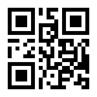 QR-Code zur Buchseite 9783958081000