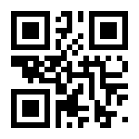 QR-Code zur Seite https://www.isbn.de/9783958081901