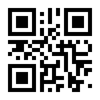 QR-Code zur Buchseite 9783958082557