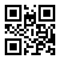 QR-Code zur Seite https://www.isbn.de/9783958084773