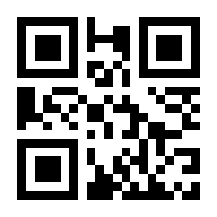 QR-Code zur Seite https://www.isbn.de/9783958095151