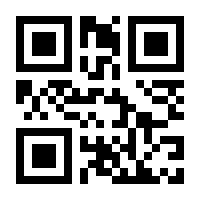 QR-Code zur Seite https://www.isbn.de/9783958111172