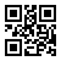 QR-Code zur Buchseite 9783958111295