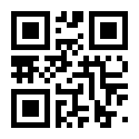 QR-Code zur Seite https://www.isbn.de/9783958132696