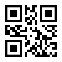 QR-Code zur Seite https://www.isbn.de/9783958192799